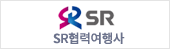 SR